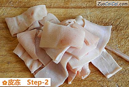 皮冻做法第二步骤