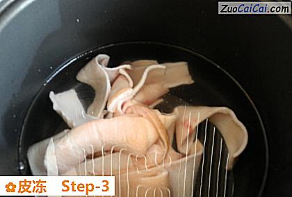 皮冻做法第三步骤