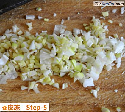 皮冻做法第五步骤