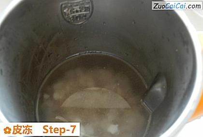 皮冻做法第七步骤
