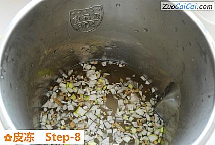皮冻做法第八步骤