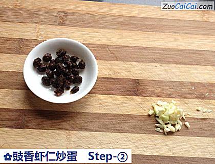 豉香虾仁炒蛋做法第二步骤