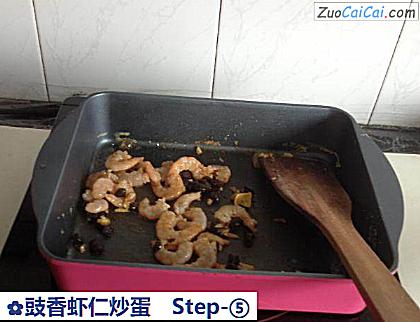 豉香虾仁炒蛋做法第五步骤