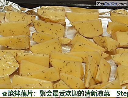 炝拌藕片:聚会最受欢迎的清新凉菜做法第七步骤