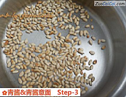 青酱&青酱意面做法第三步骤