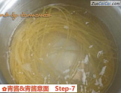 青酱&青酱意面做法第七步骤