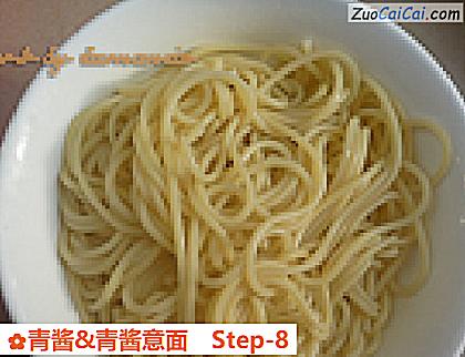 青酱&青酱意面做法第八步骤