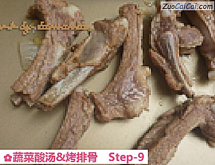 蔬菜酸汤&烤排骨做法第九步骤