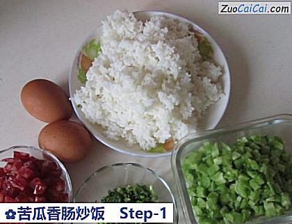 苦瓜香肠炒饭做法第一步骤