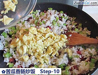 苦瓜香肠炒饭做法第十步骤