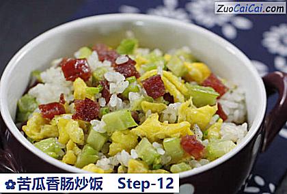 苦瓜香肠炒饭做法第十二步骤