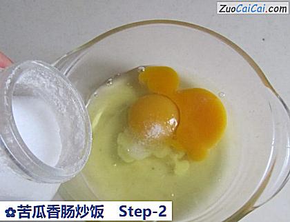 苦瓜香肠炒饭做法第二步骤