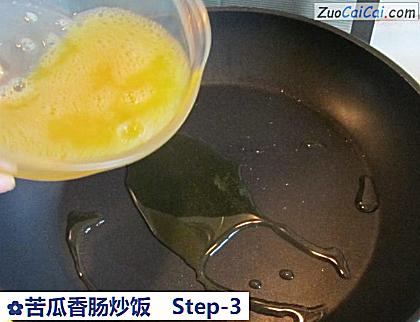 苦瓜香肠炒饭做法第三步骤