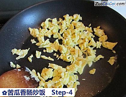 苦瓜香肠炒饭做法第四步骤