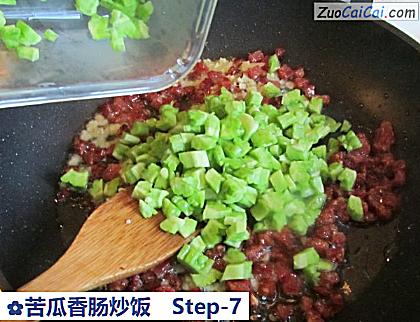 苦瓜香肠炒饭做法第七步骤