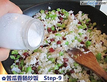 苦瓜香肠炒饭做法第九步骤