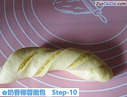 奶香椰蓉面包做法第十步骤