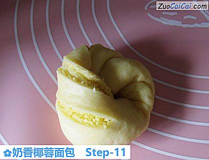 奶香椰蓉面包做法第十一步骤