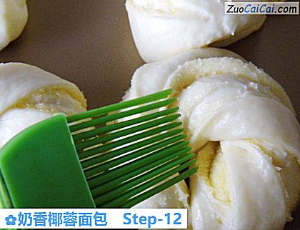 奶香椰蓉面包做法第十二步骤