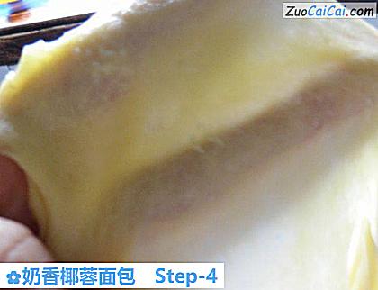 奶香椰蓉面包做法第四步骤