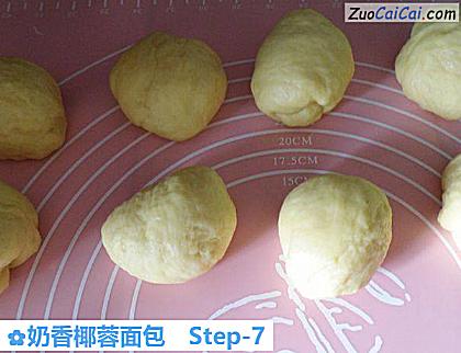 奶香椰蓉面包做法第七步骤