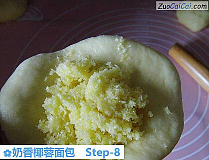 奶香椰蓉面包做法第八步骤