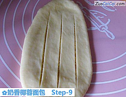 奶香椰蓉面包做法第九步骤