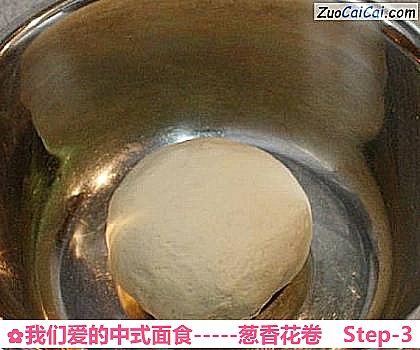 -葱香花卷做法第三步骤