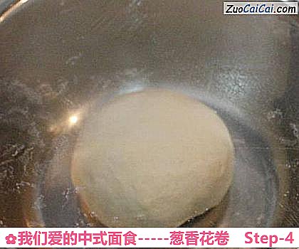 -葱香花卷做法第四步骤