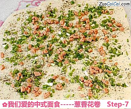 -葱香花卷做法第七步骤