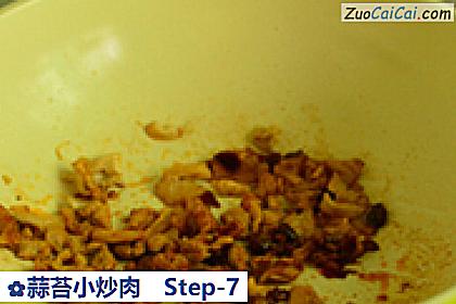 蒜苔小炒肉做法第七步骤