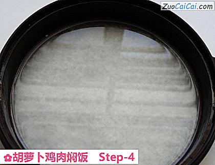 胡萝卜鸡肉焖饭做法第四步骤