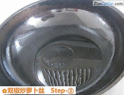 双椒炒萝卜丝做法第二步骤