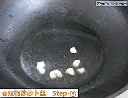 双椒炒萝卜丝做法第三步骤