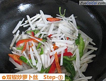 双椒炒萝卜丝做法第五步骤