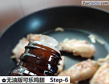 無油版可樂雞翅的做法步驟圖(六) 無油版可樂雞翅的做法步驟圖(六)