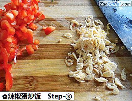 辣椒蛋炒饭做法第三步骤