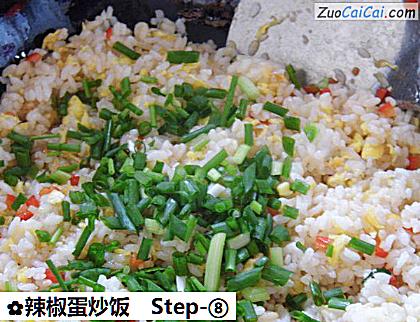 辣椒蛋炒饭做法第八步骤