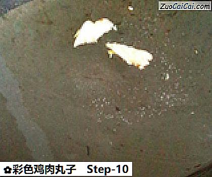 彩色鸡肉丸子做法第十步骤