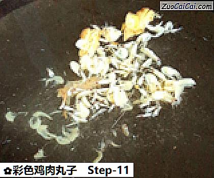 彩色鸡肉丸子做法第十一步骤
