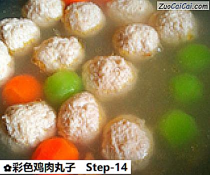 彩色鸡肉丸子做法第十四步骤