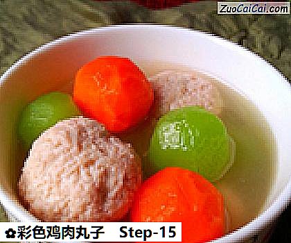 彩色鸡肉丸子做法第十五步骤