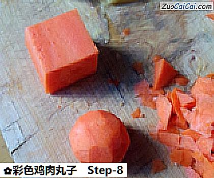 彩色鸡肉丸子做法第八步骤