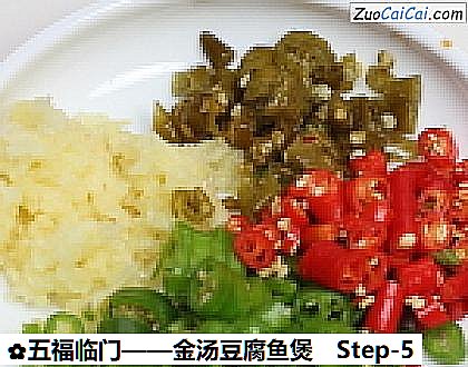 金汤豆腐鱼煲做法第五步骤
