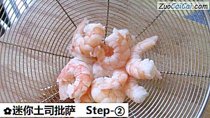 迷你土司批萨做法第二步骤