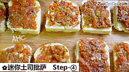 迷你土司批萨做法第四步骤
