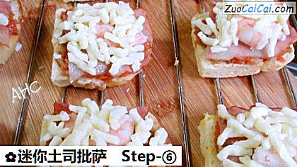 迷你土司批萨做法第六步骤