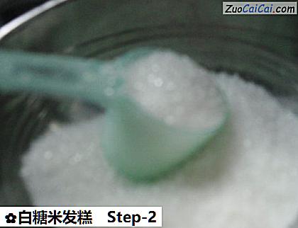白糖米发糕做法第二步骤