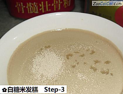 白糖米发糕做法第三步骤