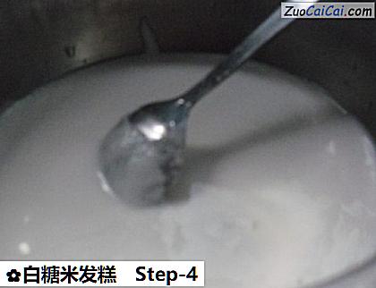 白糖米发糕做法第四步骤